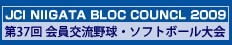 09NBCブロ野球 試合結果速報