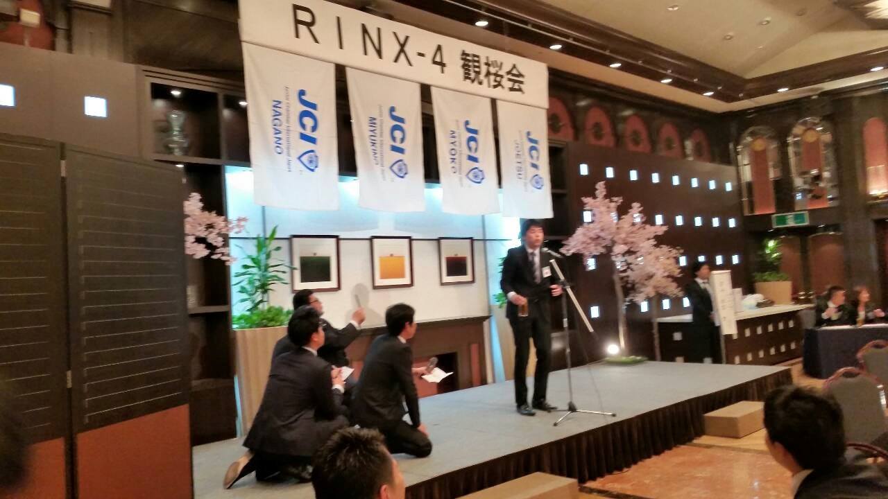RINX3