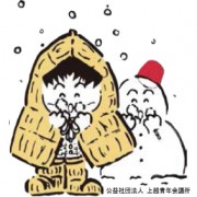 わんぱく相撲